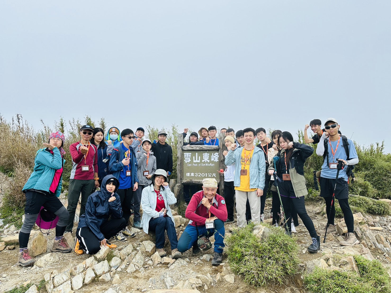 雪霸國家公園第18屆 Youth Camp 青年營隊