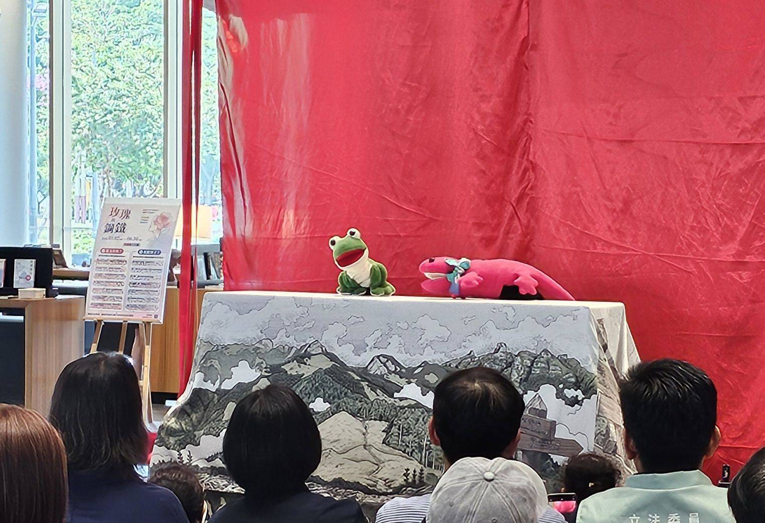 走進雲霧森林—探索山椒魚特展